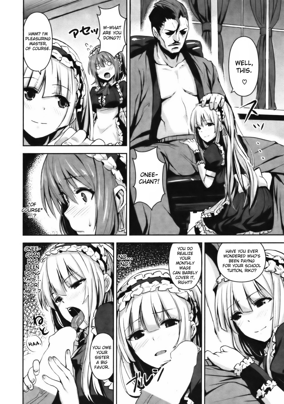 Hentai Manga Comic-Compensation of Service-Read-4